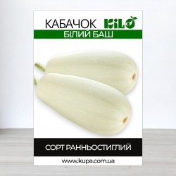 Семена кабачка Белый Баш, 100 г